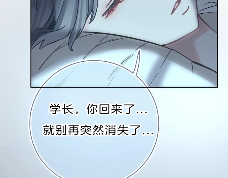 第9话 突然的约会(1/5)-第10话