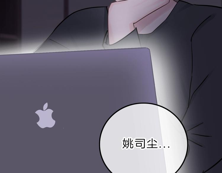 第9话 突然的约会(1/5)-第10话