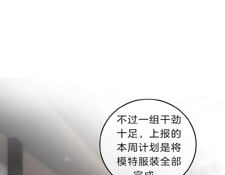 第9话 突然的约会(1/5)-第10话