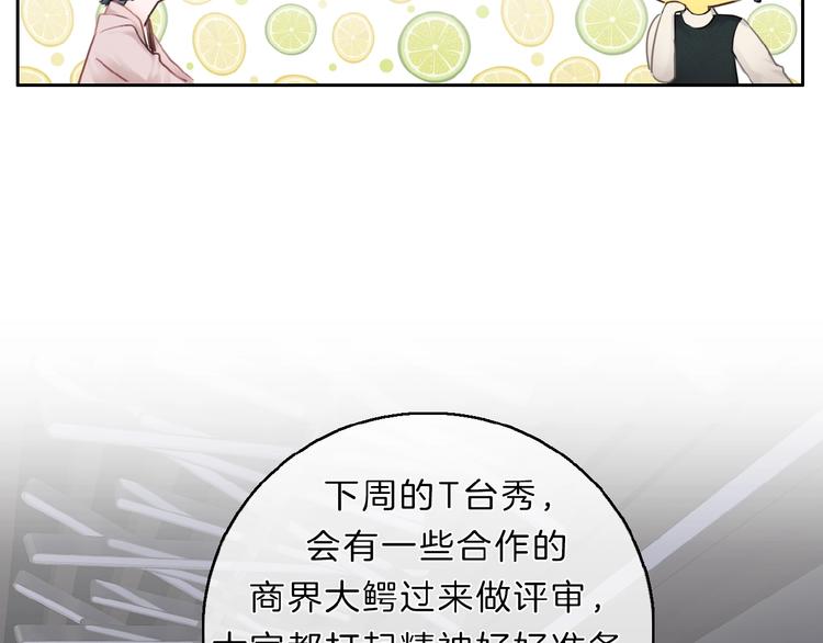 第9话 突然的约会(1/5)-第10话