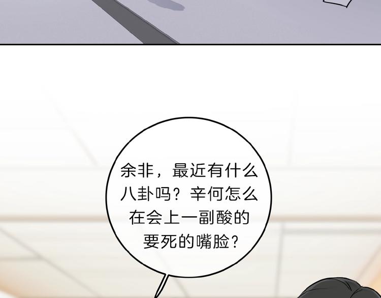 第9话 突然的约会(1/5)-第10话