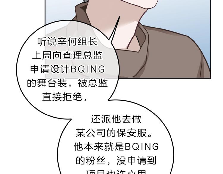 第9话 突然的约会(1/5)-第10话