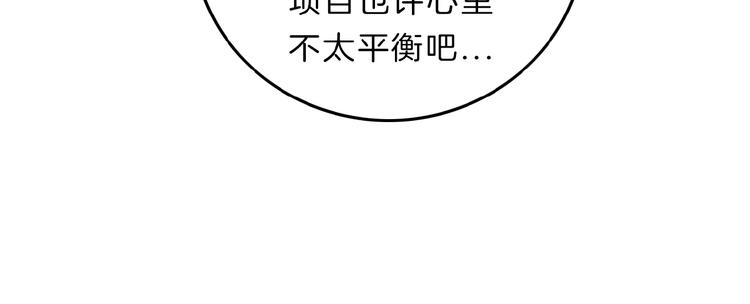 第9话 突然的约会(1/5)-第10话