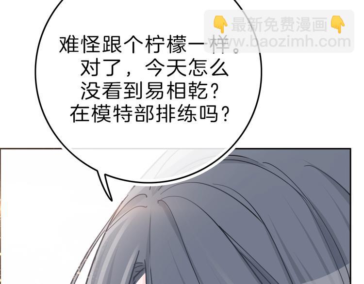 第9话 突然的约会(1/5)-第10话