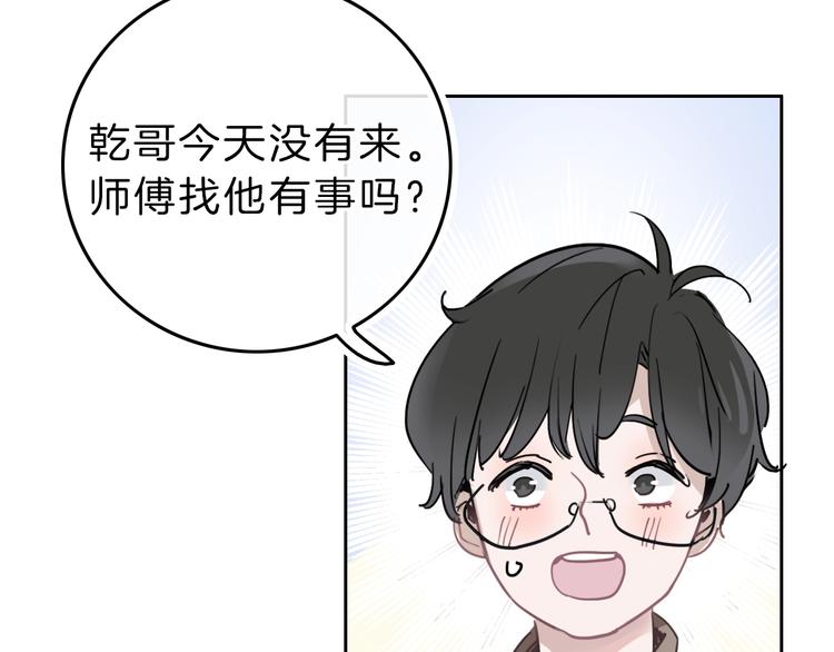 第9话 突然的约会(1/5)-第10话