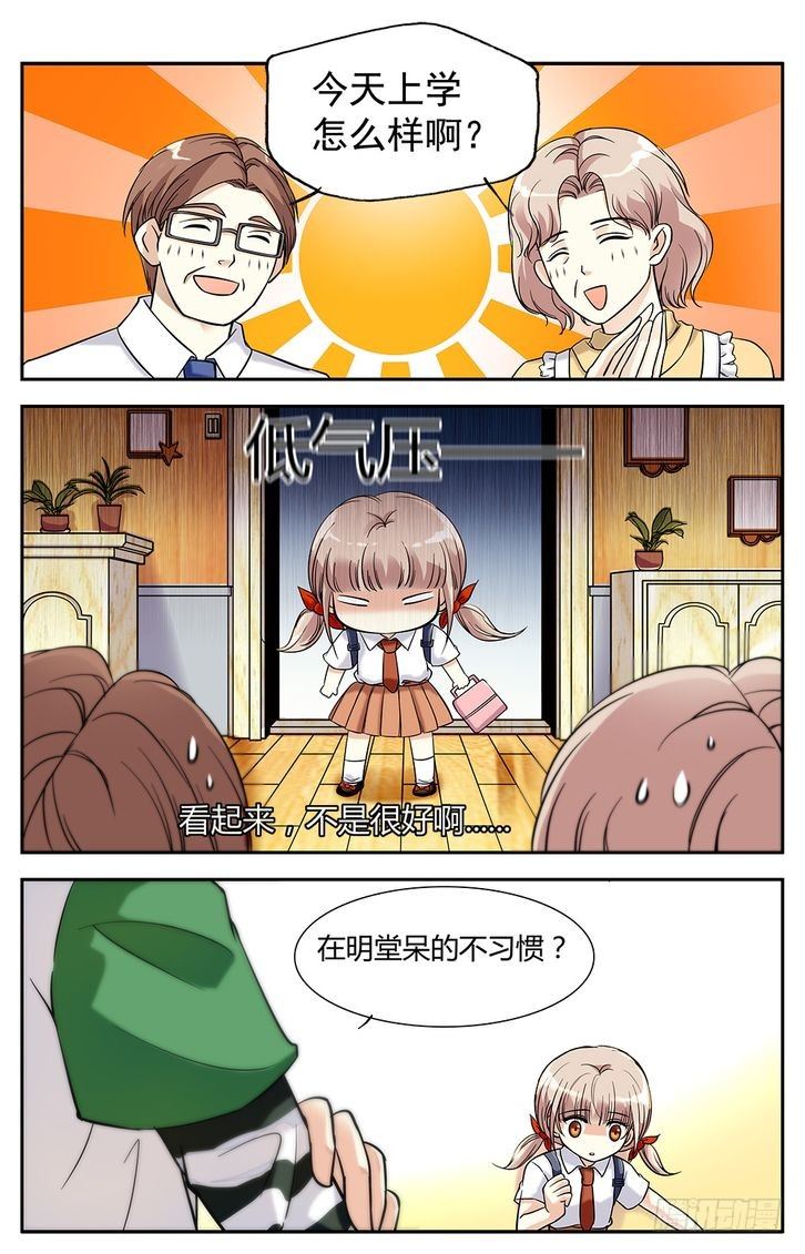 第02话-第2话