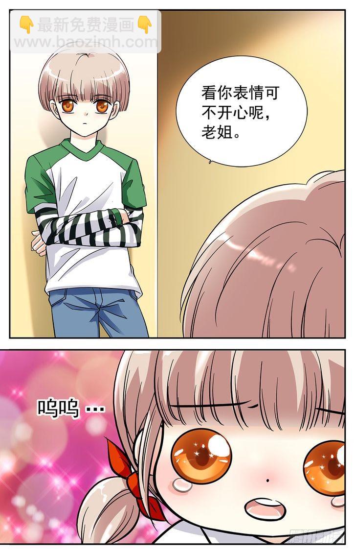第02话-第2话