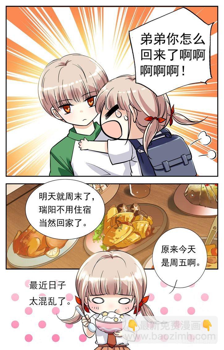 第02话-第2话