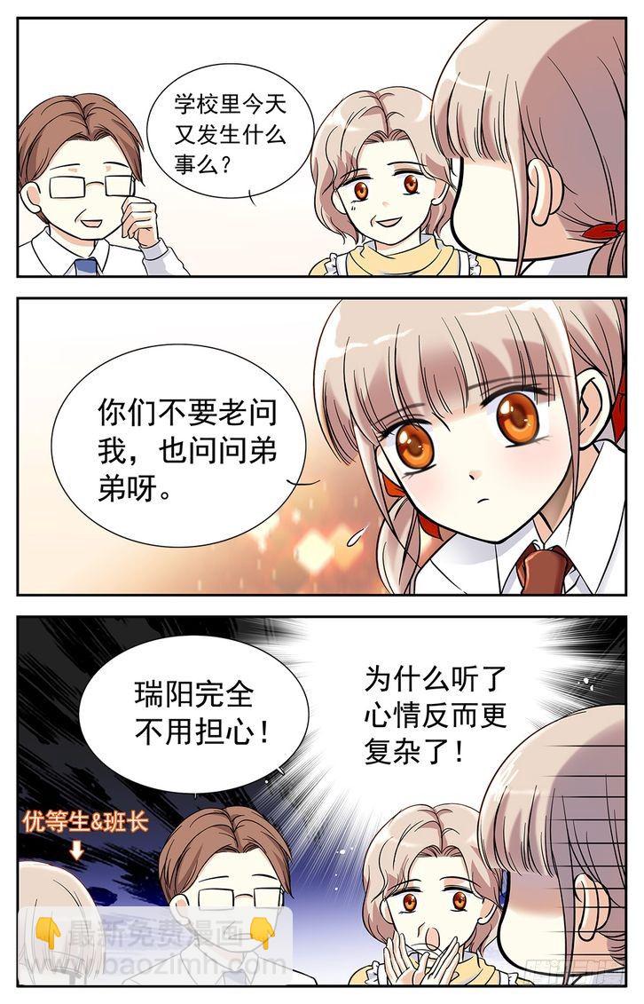 第02话-第2话