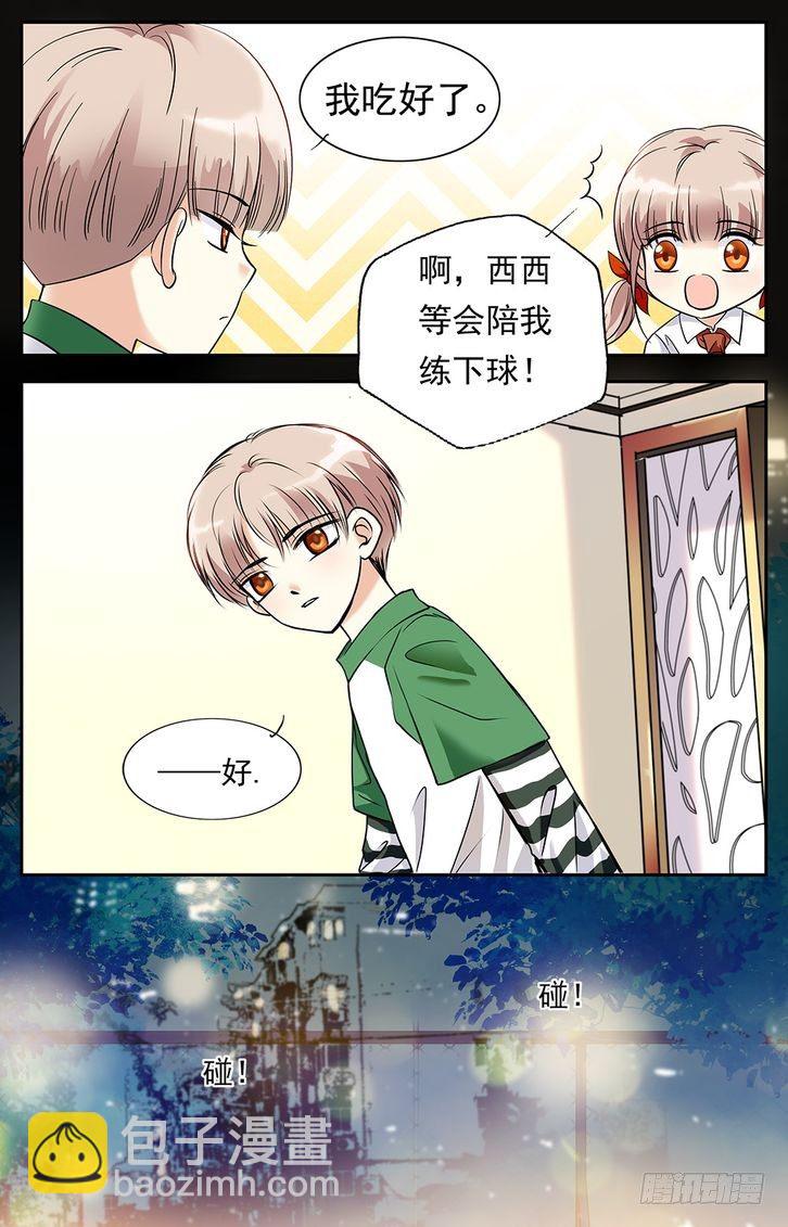 第02话-第2话