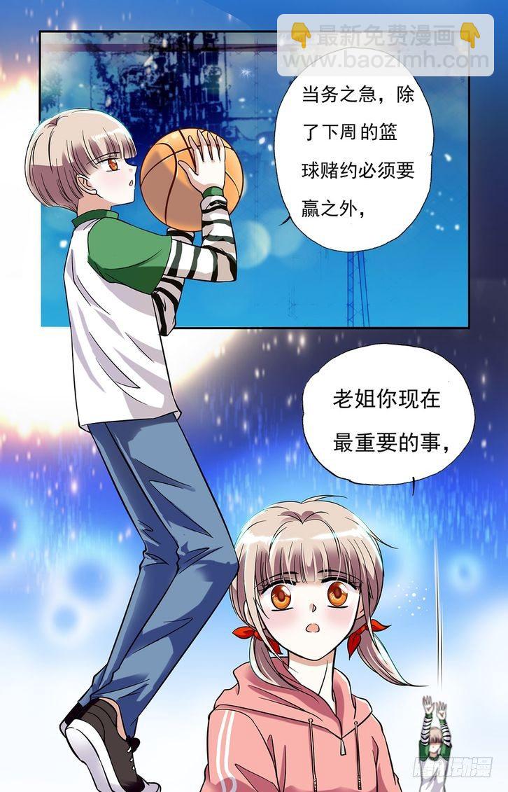 第02话-第2话