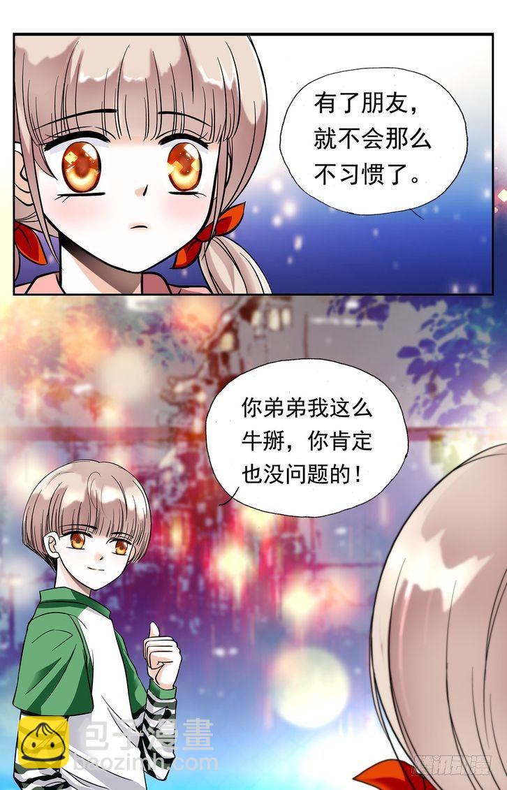 第02话-第2话