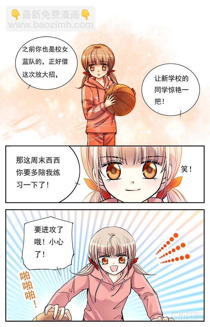 第02话-第2话