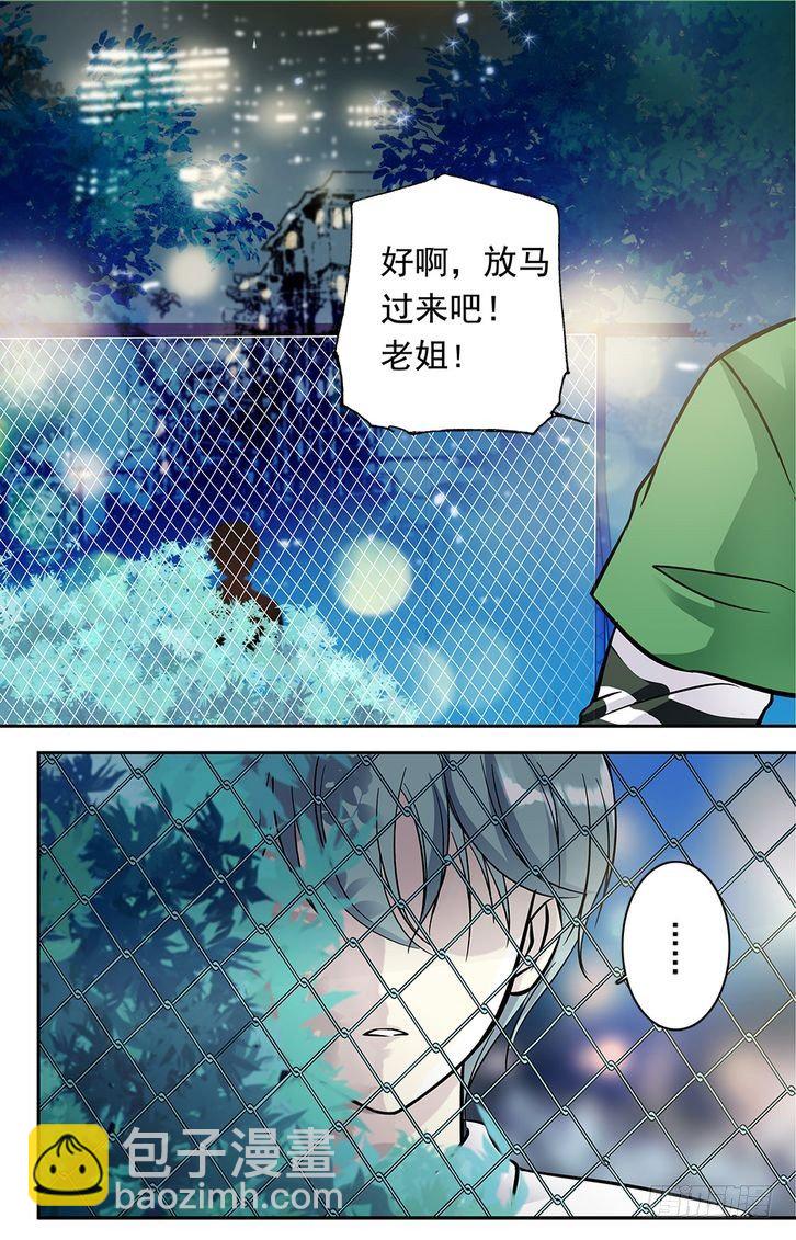 第02话-第2话