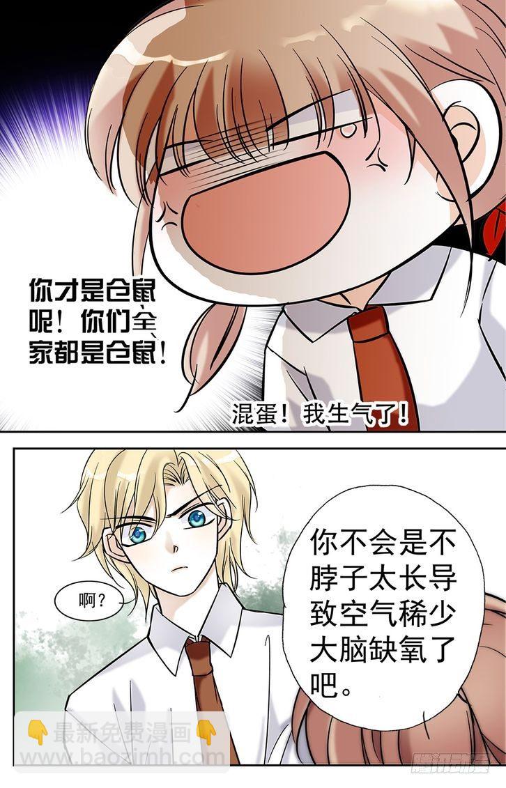 第02话-第2话