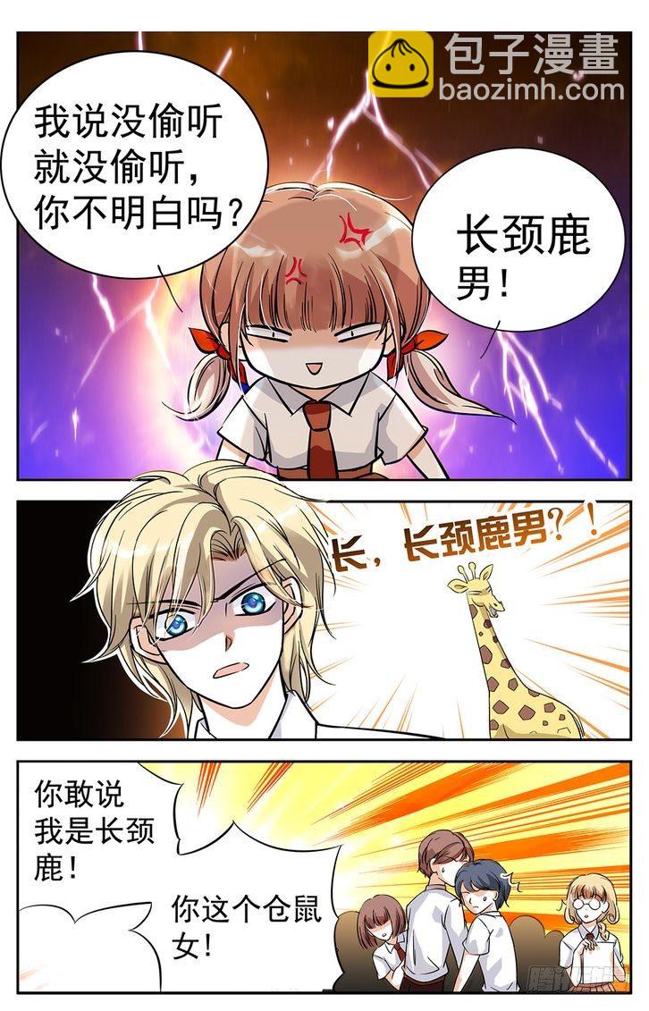 第02话-第2话