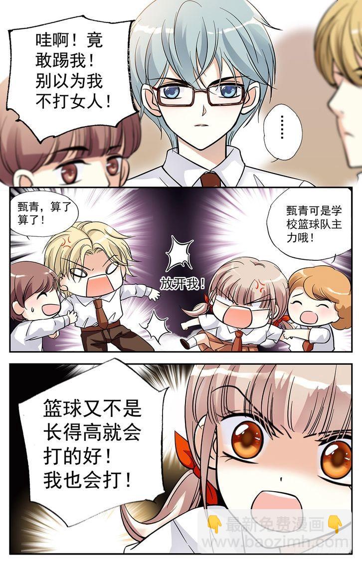 第02话-第2话