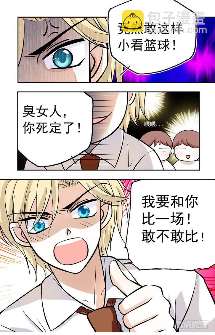 第02话-第2话