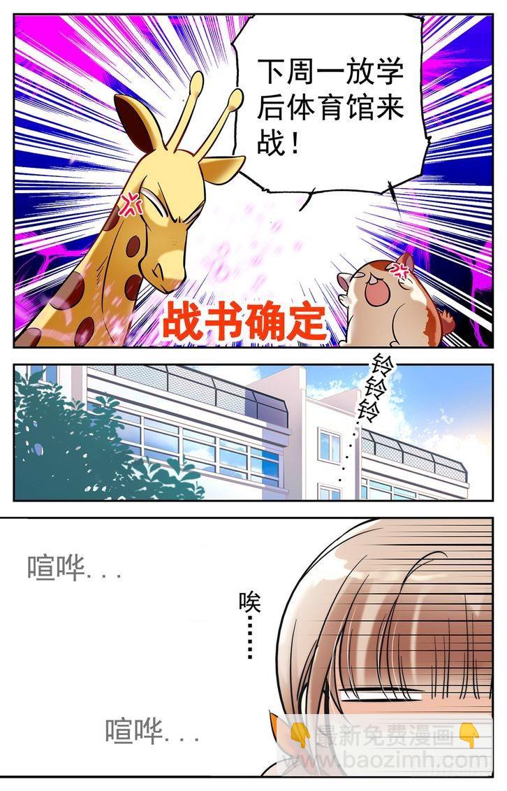 第02话-第2话
