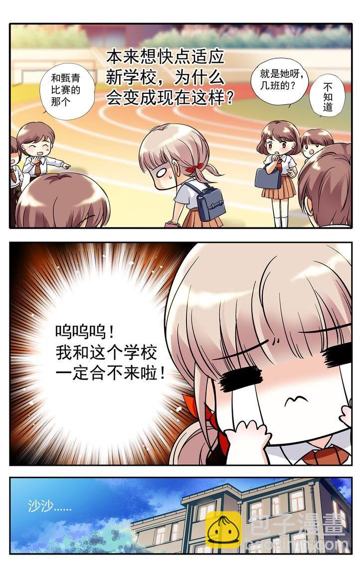 第02话-第2话
