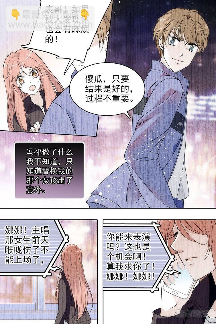 第102话-第102话