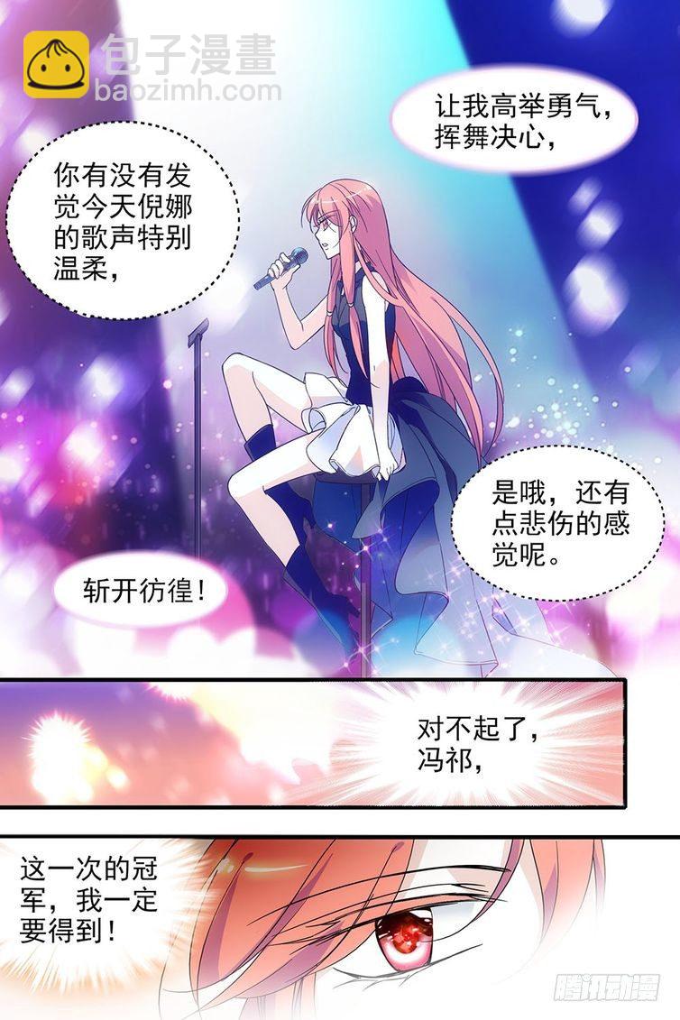 第102话-第102话