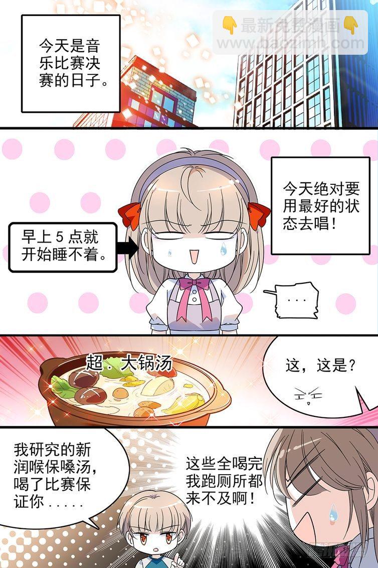 第102话-第102话