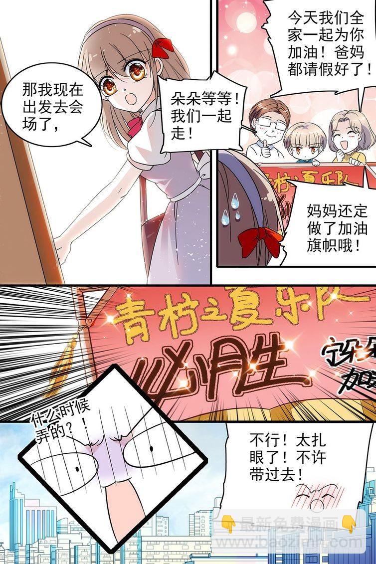 第102话-第102话