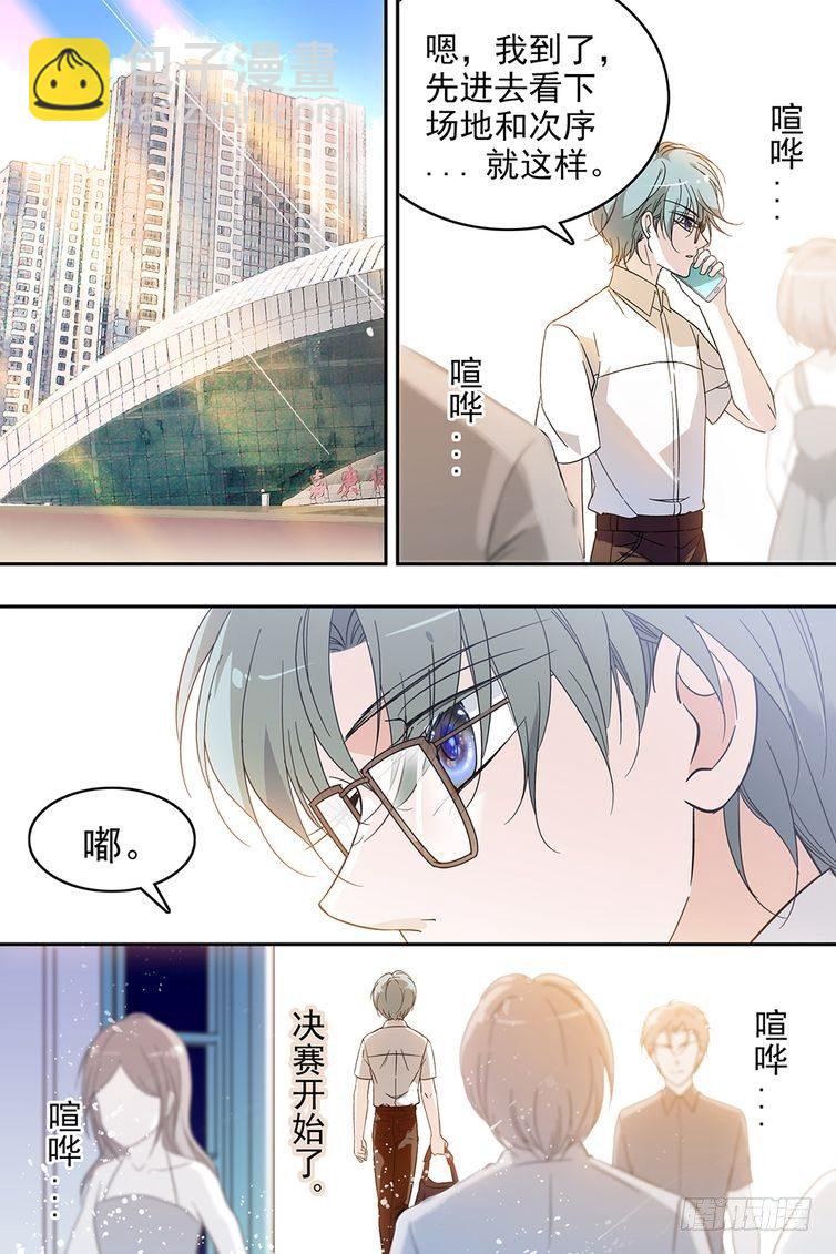 第102话-第102话