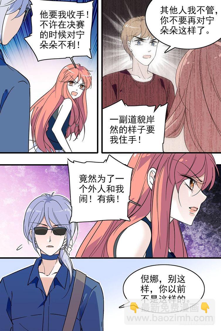 第102话-第102话
