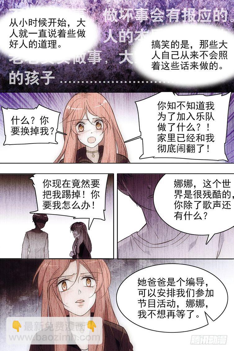 第102话-第102话