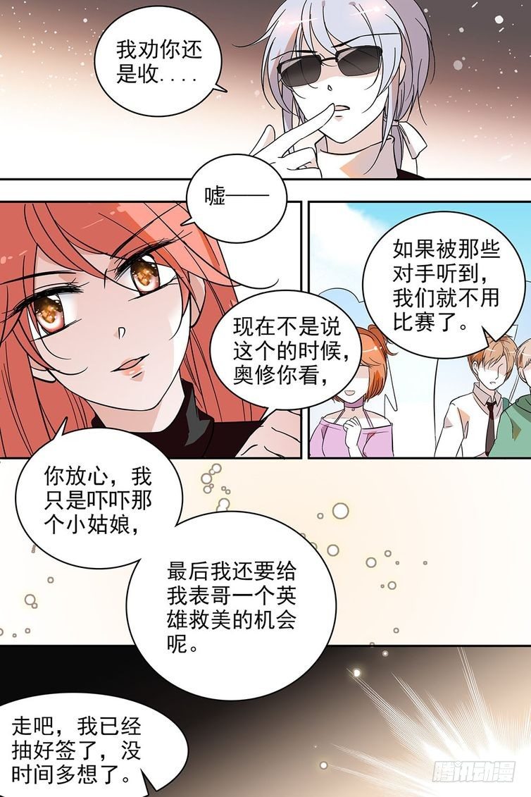 第104话-第104话