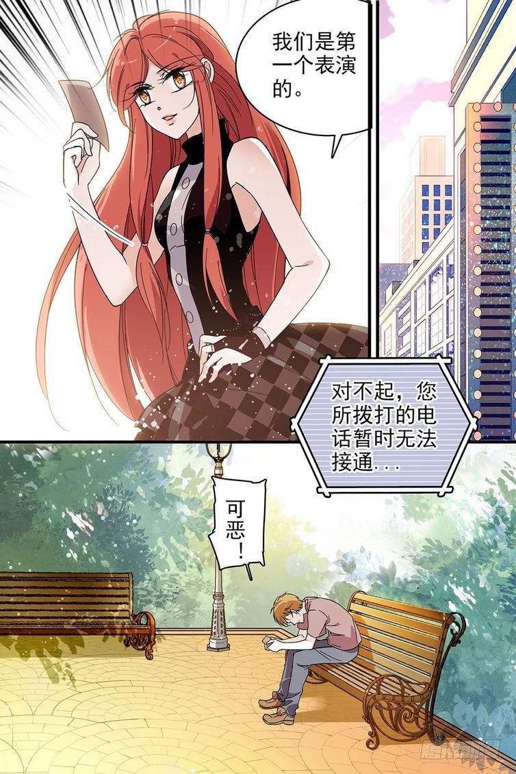 第104话-第104话