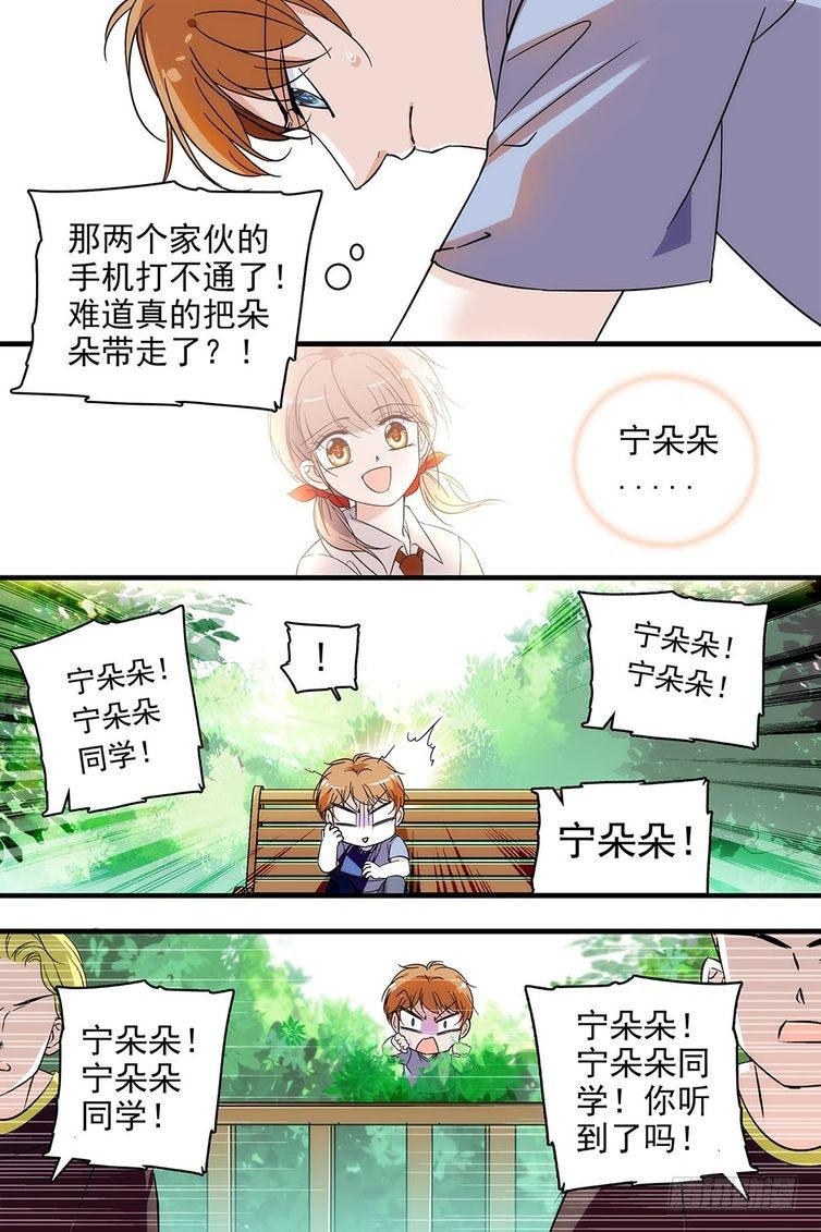 第104话-第104话