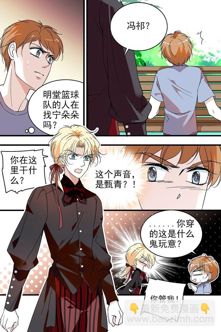 第104话-第104话