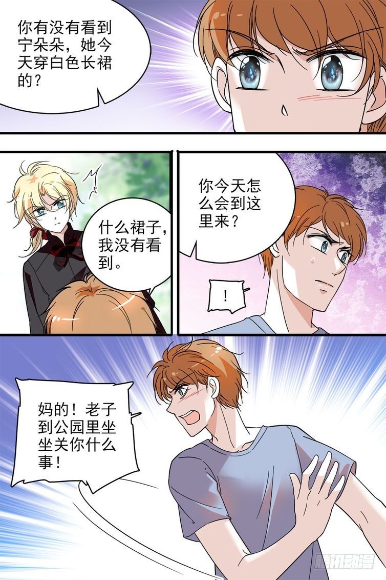 第104话-第104话