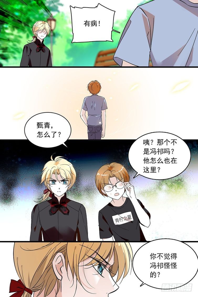 第104话-第104话