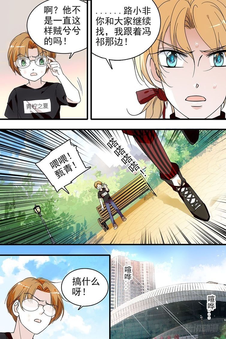 第104话-第104话