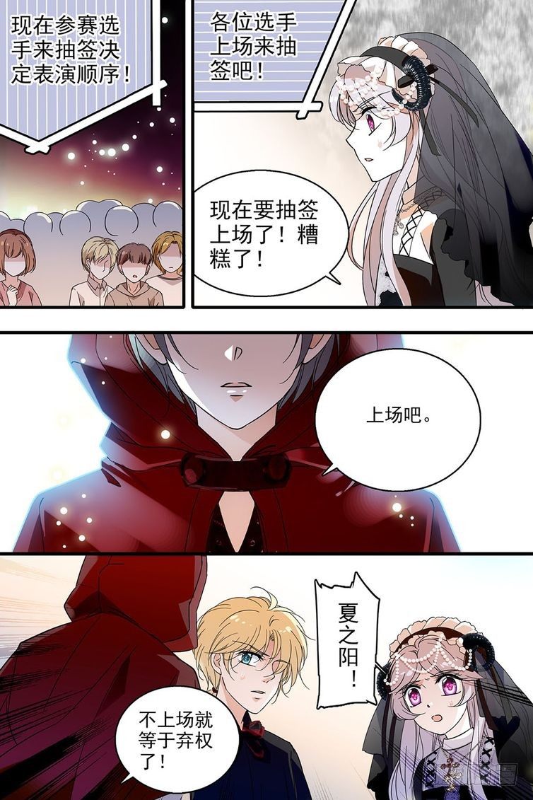 第104话-第104话