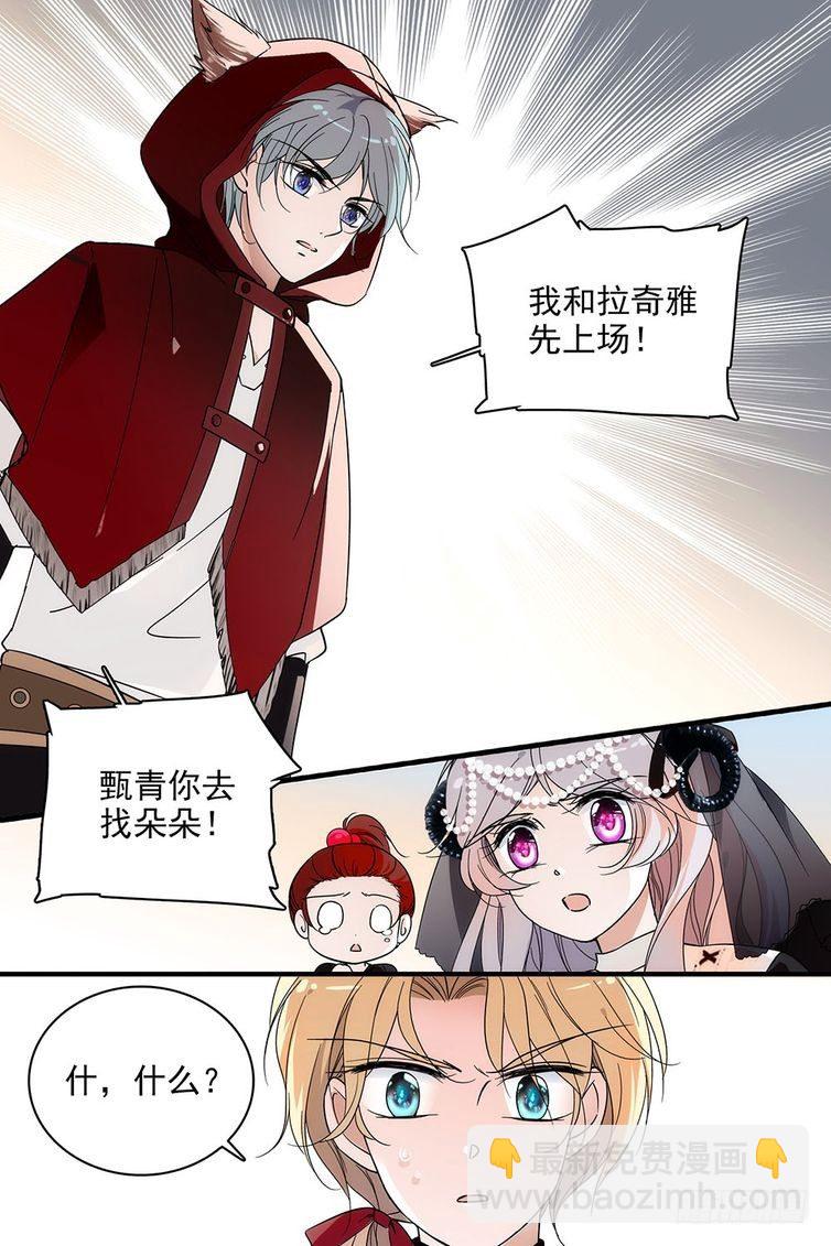 第104话-第104话