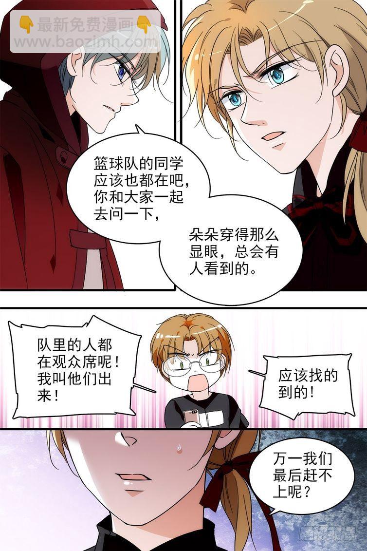 第104话-第104话