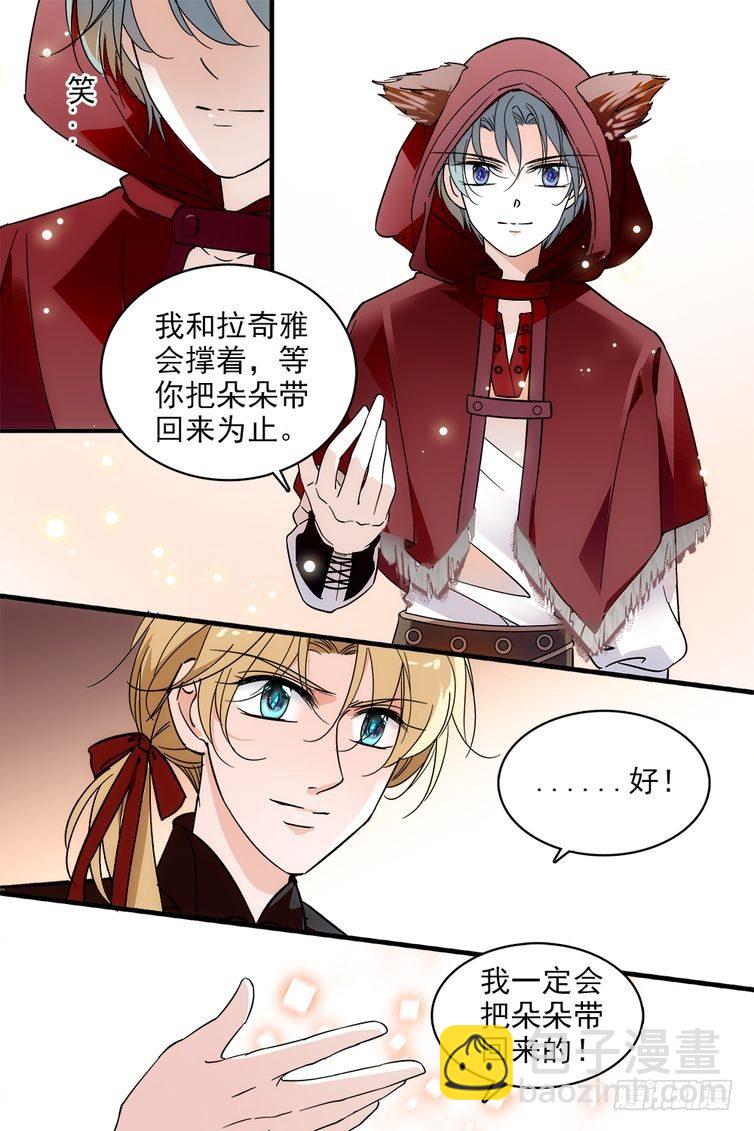 第104话-第104话