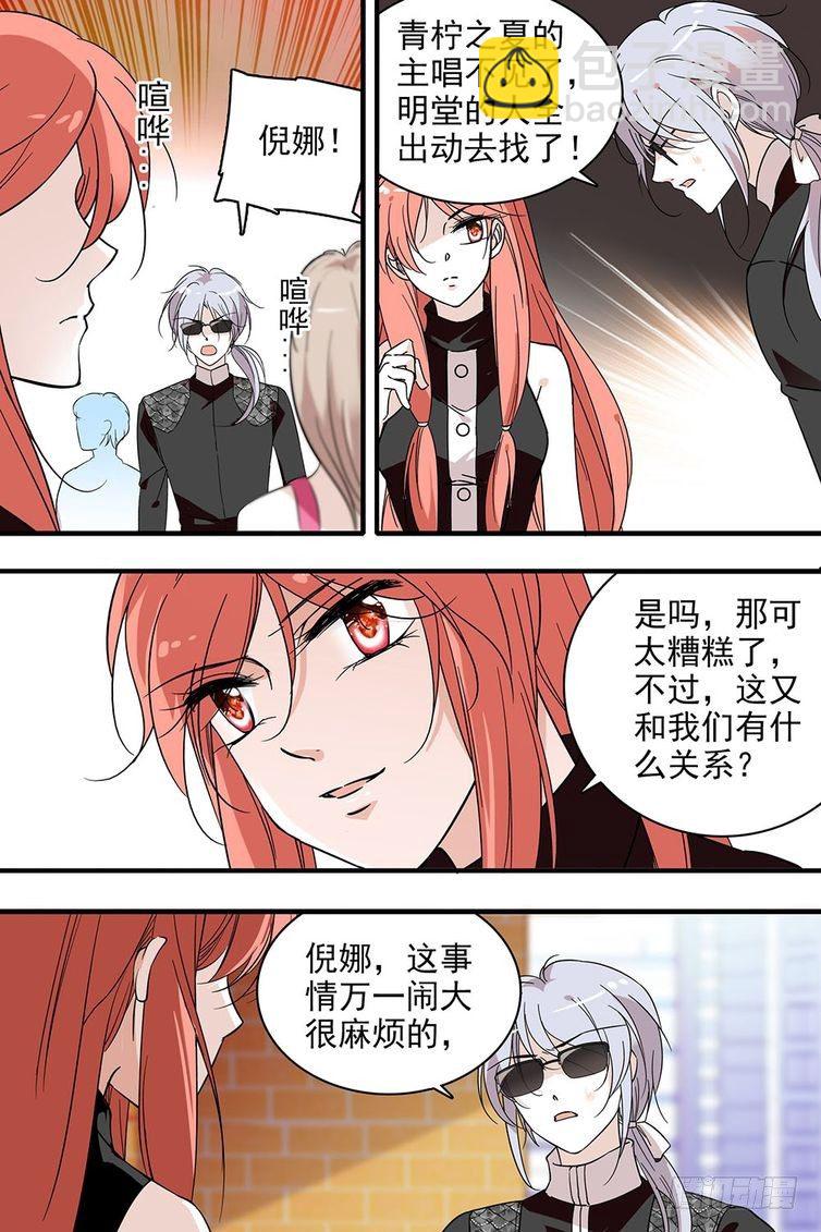 第104话-第104话
