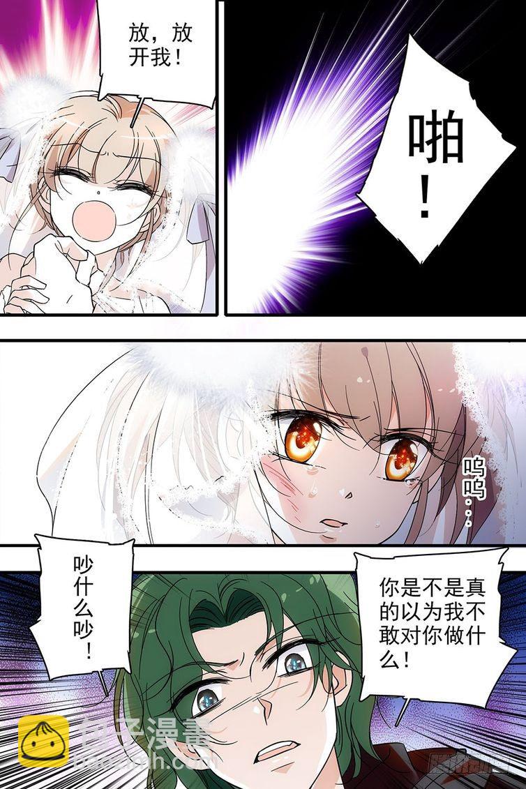 第106话-第106话
