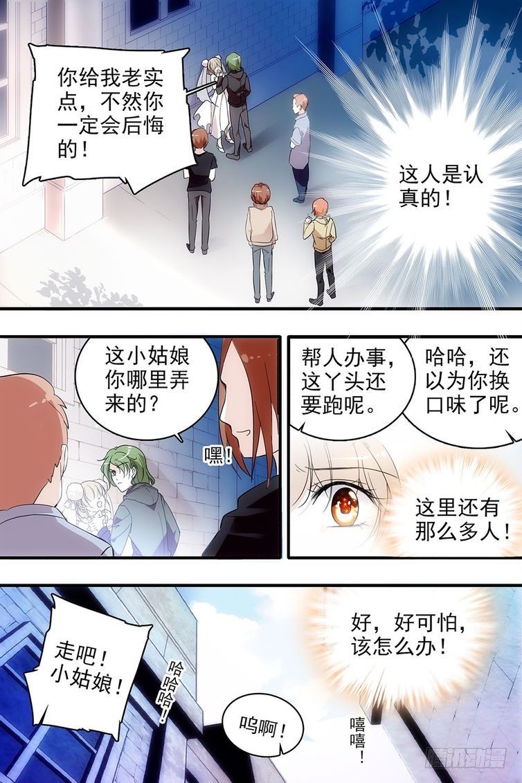 第106话-第106话