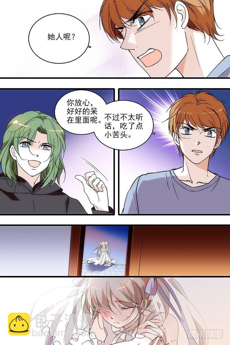 第106话-第106话