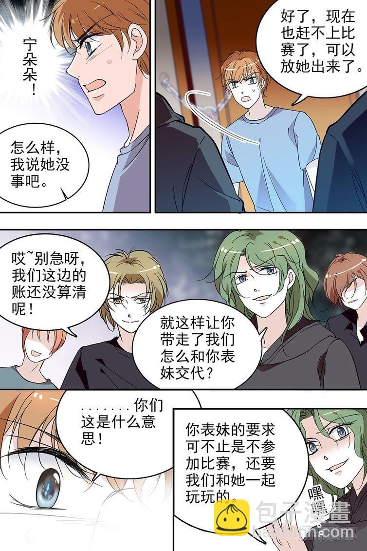 第106话-第106话