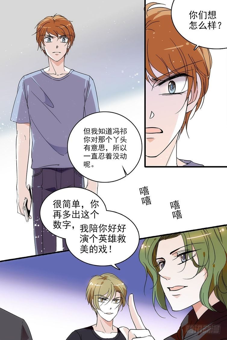 第106话-第106话