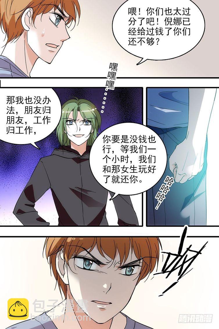 第106话-第106话