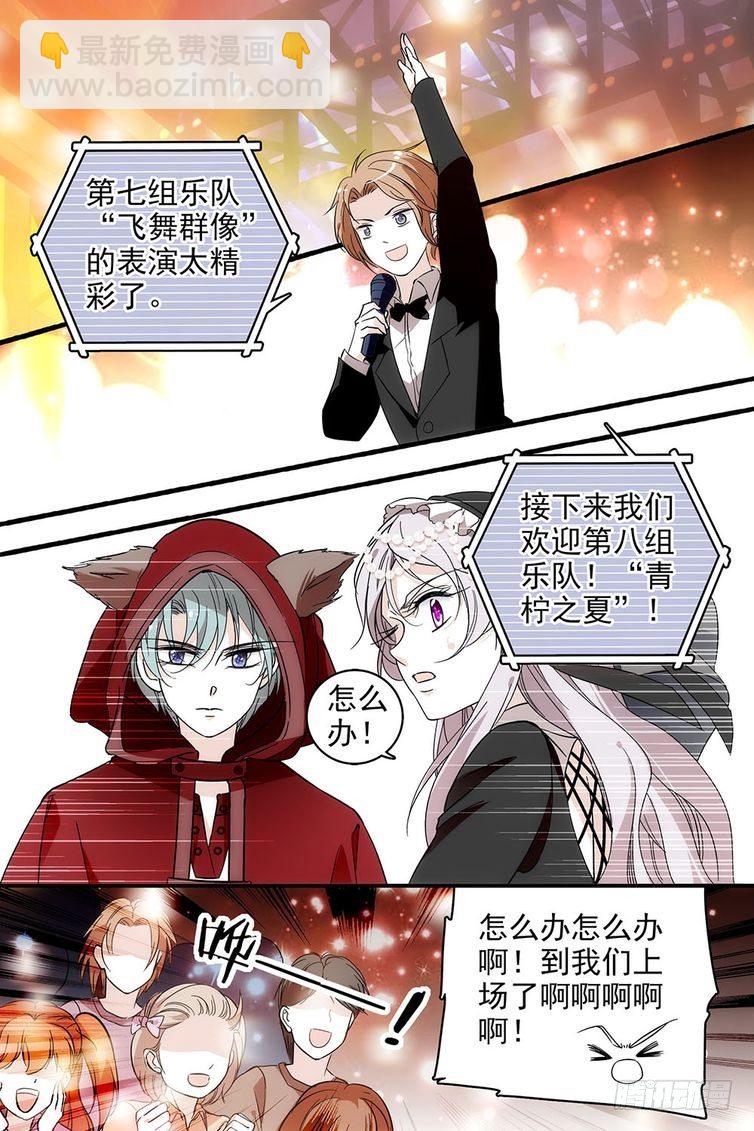 第106话-第106话